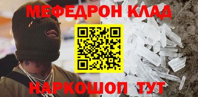 ПСИЛОЦИБИНОВЫЕ ГРИБЫ Новодвинск