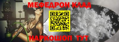 альфа пвп VHQ Обнинск