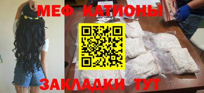 альфа пвп VHQ Обнинск