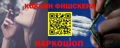 гашиш Обь