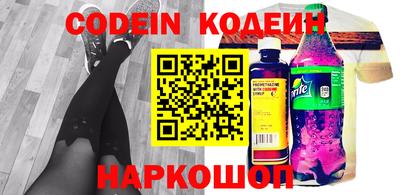 альфа пвп VHQ Обнинск
