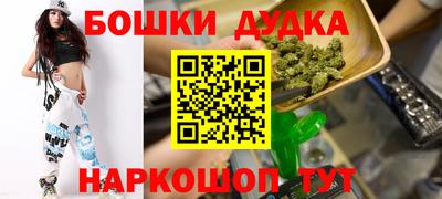гашиш Обь