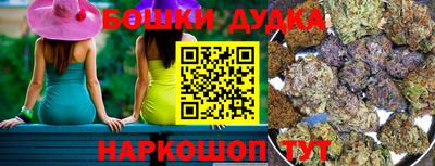 гашиш Обь