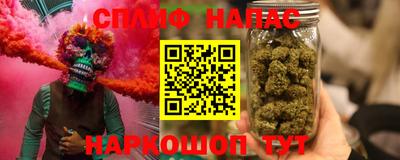 альфа пвп VHQ Обнинск