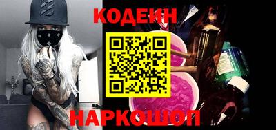 гашиш Обь