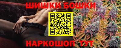 гашиш Обь