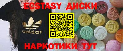 гашиш Обь