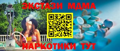 альфа пвп VHQ Обнинск