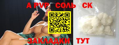 ПСИЛОЦИБИНОВЫЕ ГРИБЫ Новодвинск