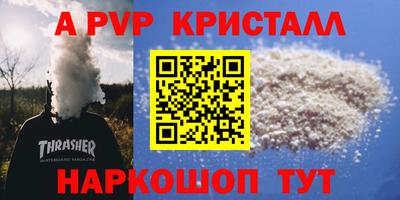 ПСИЛОЦИБИНОВЫЕ ГРИБЫ Новодвинск