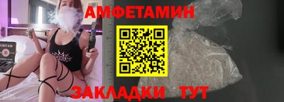 кокаин VHQ Новозыбков