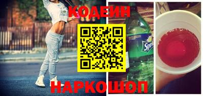 альфа пвп VHQ Обнинск