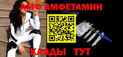 альфа пвп VHQ Обнинск