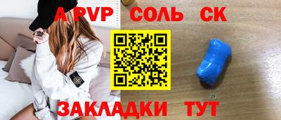 кокаин VHQ Новозыбков