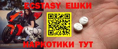 гашиш Обь