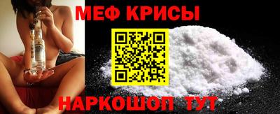 альфа пвп VHQ Обнинск