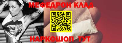 альфа пвп VHQ Обнинск