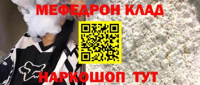 альфа пвп VHQ Обнинск