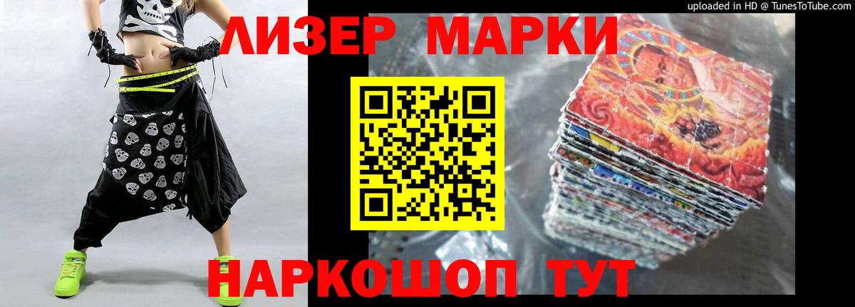 Лсд 25 экстази ecstasy  Вход с VPN  Соликамск 