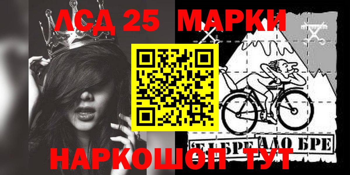 LSD-25 экстази ecstasy Соликамск