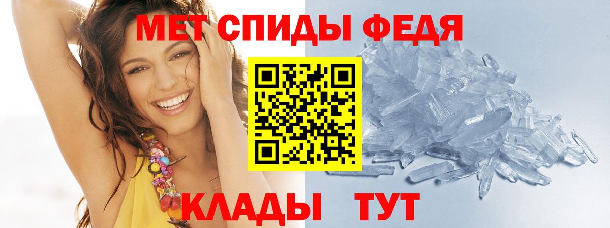 Метамфетамин мет Соликамск