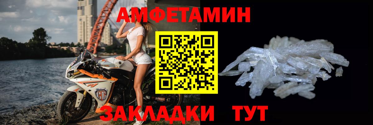 Первитин пудра  Вход с VPN  Соликамск 