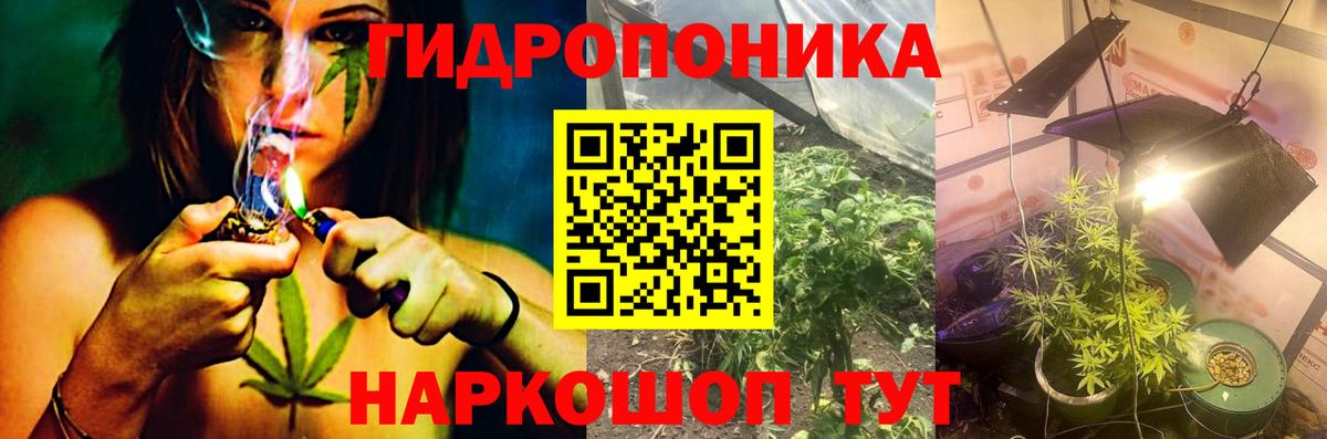 Каннабис тримм Соликамск
