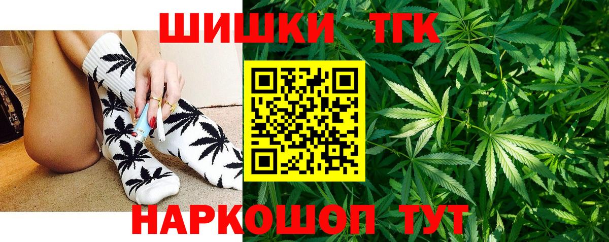 Канабис гибрид  Каннабис MAZAR  Вход с VPN  Бошки марихуана план  Соликамск  МАРИХУАНА семена 